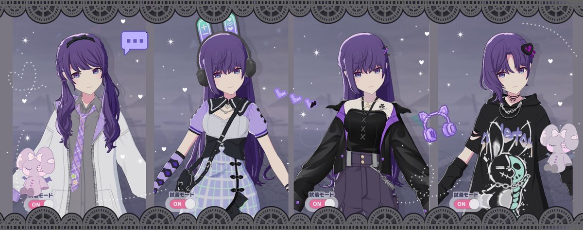 プロセカ #朝比奈まふゆ ⠀ ⊂⊃ ᘏ⑅ᘏ ｡ﾟﾟ・｡・ﾟﾟ꒰𓂂ɞ̴̶̷ · ɞ̴̶̷𓂂