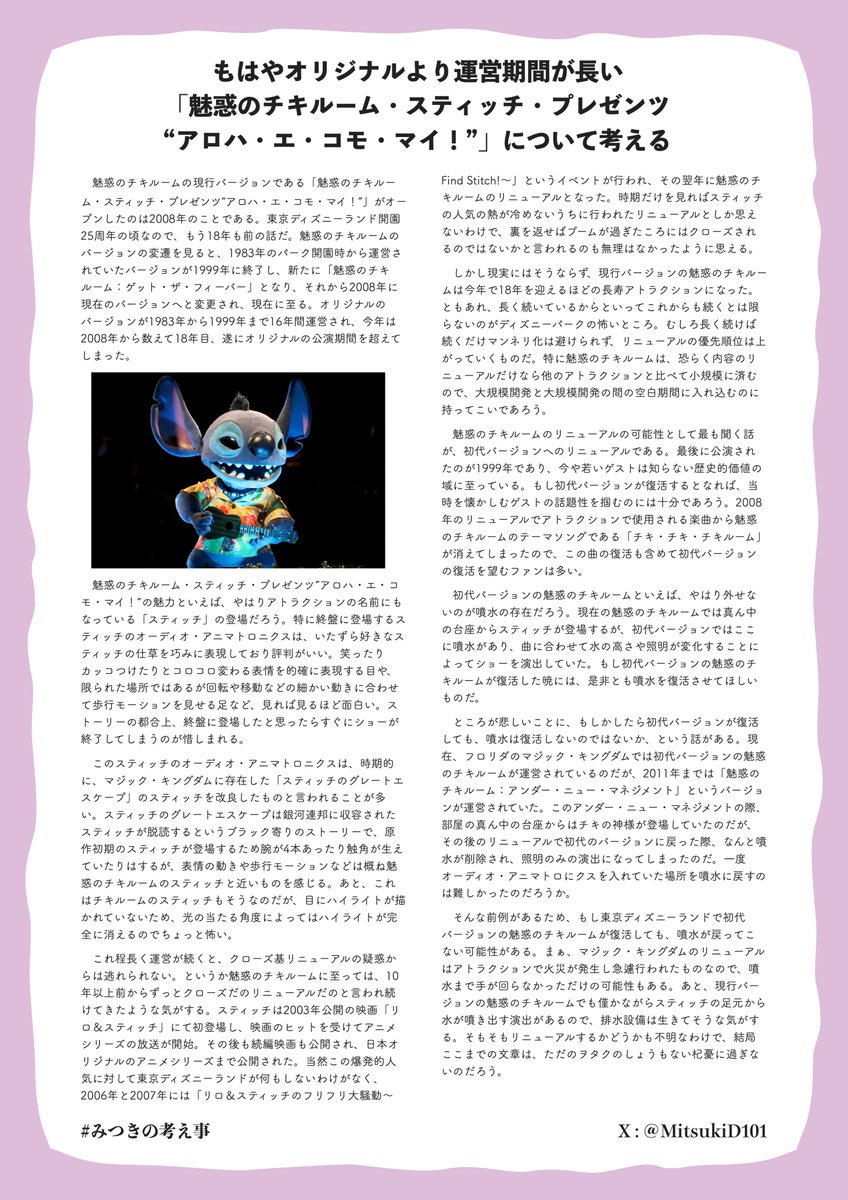 みつき tweet media