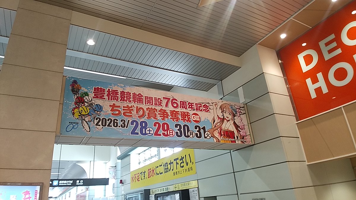 カプセル【とみなが】 tweet media