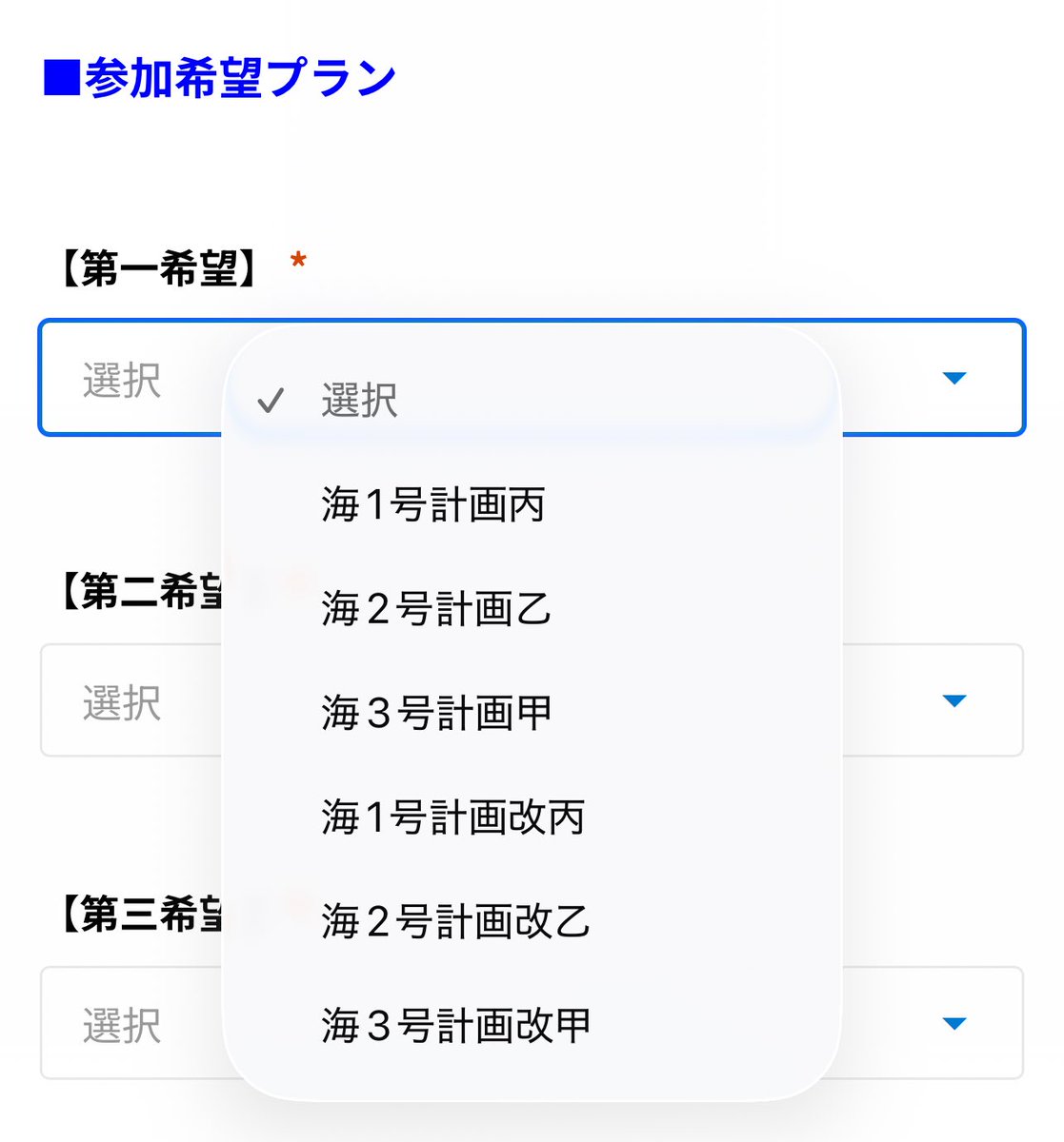 C2機関 (@C2_STAFF) / Posts and Replies / X