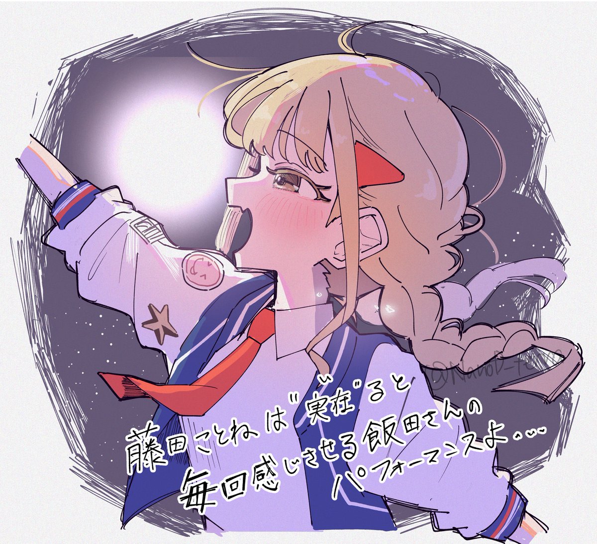 現地の幻覚s上げ直し
#学マス音楽祭_DAY2 
