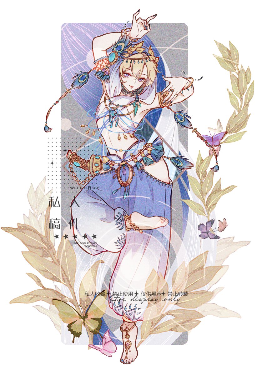 witchRoy tweet media