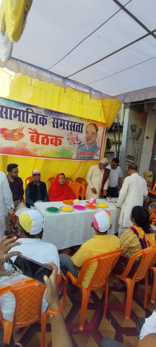 teenamaa2's tweet image. अपने निज निवास ,अपने मोहल्ले (क्षेत्र) में होली के पर्व पर आयोजित सामाजिक समरसता बैठक में अपने क्षेत्रीय पारिवारिक सदस्यों के साथ होली मिलन समारोह में सबको होली की शुभकामनाएँ दी व क्षेत्रीय गणमान्य व्यक्तियों को सम्मानित किया ।#happyholi #kinner #sanatanikinnerakhada