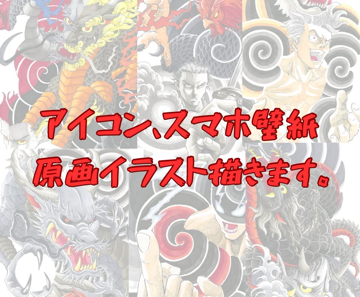 睦月/依頼受付中 tweet media