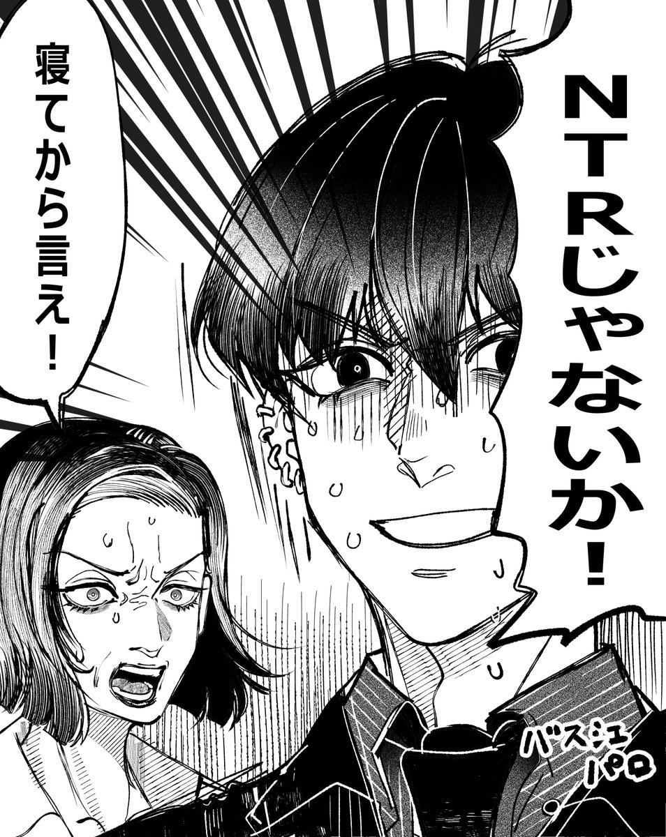 なお私はネタバレに対する配慮は一切しません。メンゴ。 