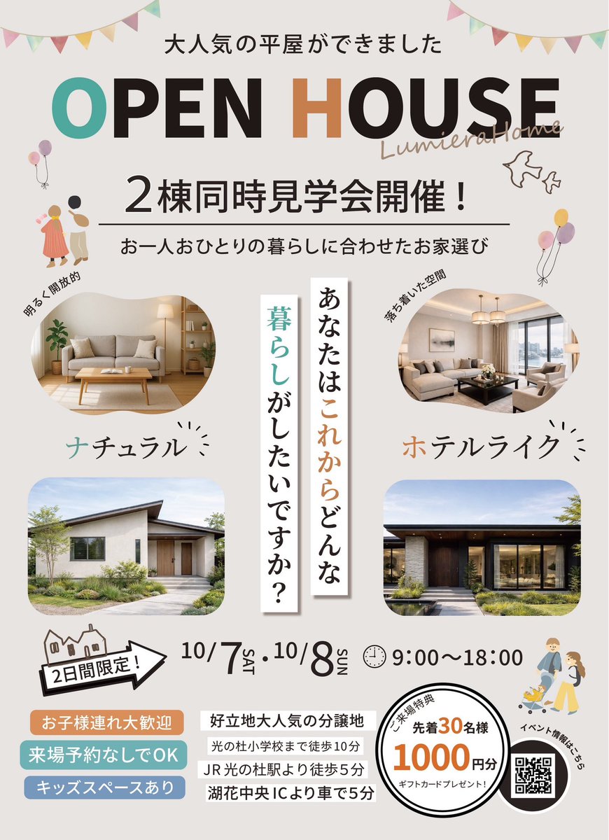 あやか|Web•Graphicデザイナー tweet media