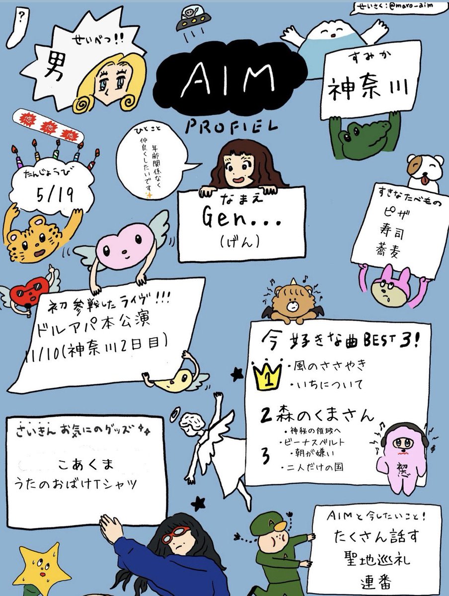 Gen…(げん)🦭 tweet media