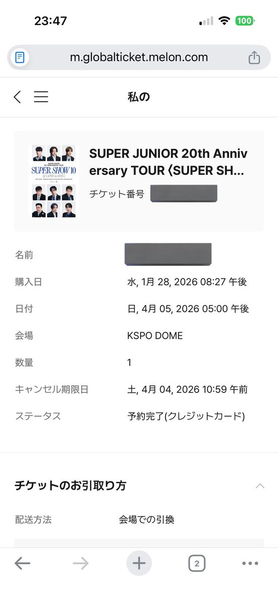 yua_ex_'s tweet photo. 【譲渡希望】
SUPER JUNIOR 20th Anniversary TOUR SUPER SHOW 10 SJ-CORE in Seoul スジュ スパショ10 ソウル アンコン チケット

【譲】4/5(日) VIP CORE Seats セクションS

当日現地にてお渡しいたします。

詳細はDMにてお伝えいたします。
ご希望の方がおられましたらご連絡ください💌 https://t.co/lGocvFUphM