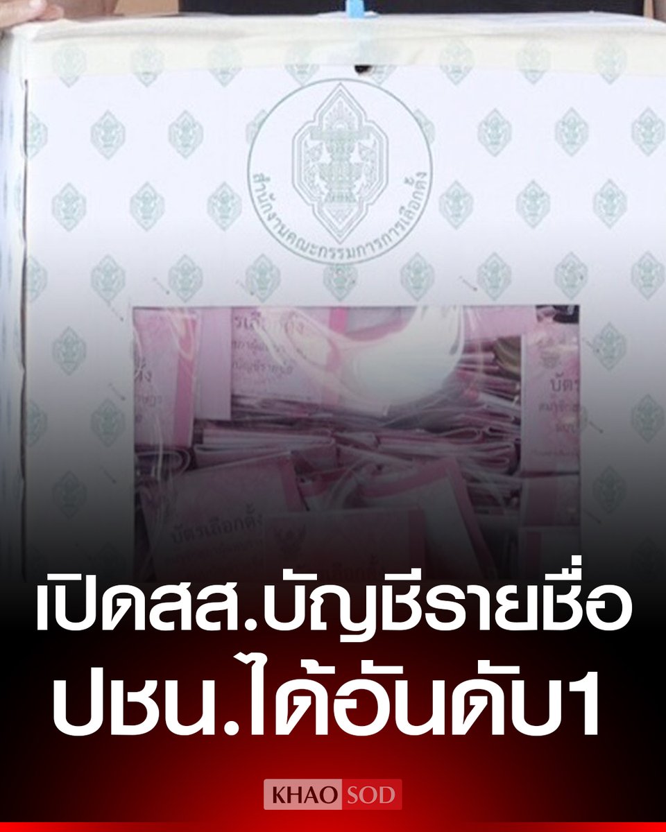 Tarot to youuuu tweet media