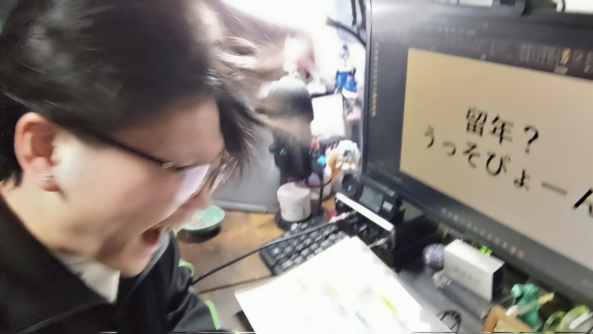 Samemori_melon's tweet photo. 配信ありがとうございました！！！
なんと！留年回避の逆転劇！！！
来期からは4年。これ以上はもう落とせないんで本当にヒリつく配信になりますが、次の配信もよろしくお願いします！！！生きてます！！！！！ https://t.co/BvE0yvX4Bq