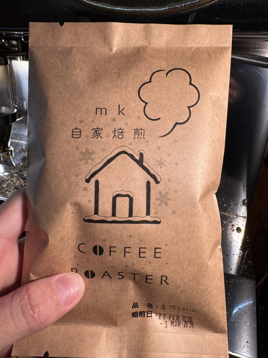 mk / コーヒーで脱サラ目指す tweet media