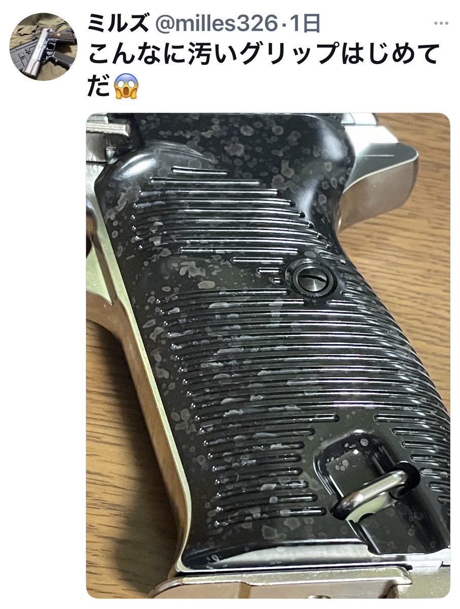 名前違うんですねw