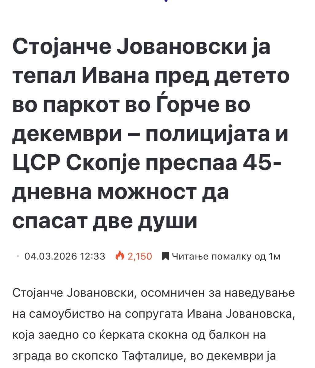TheFitzzz's tweet photo. Девојчето се тресело и ја довикувало мајката во немоќ, дур монструмов ја тепал пред нејзини очи… 6 годишно девојче еееј

Пријавено веднаш, НЕРЕАГИРАНО ни од МВР ни од Социјално.

ДА, баш тие Партиски куртони набутани у институции се исто виновни ко гнидава! Бел ден да не видите! https://t.co/YRX5JgIS6O