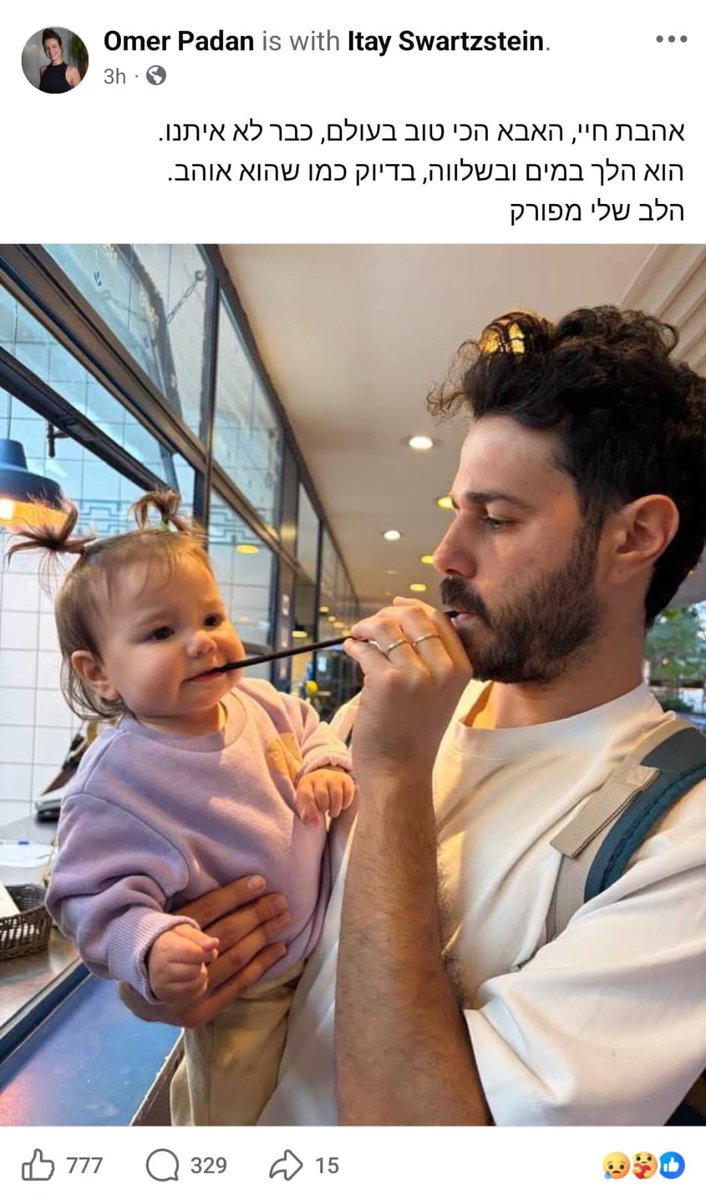 izhar kishon tweet media