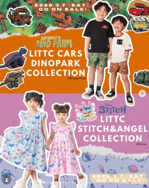 shimapatobu's tweet photo. しまむら『Littc(リトシー)』コラボ!ディズニーのカーズ〈恐竜公園〉、スティッチ&エンジェルの夏アイテムが2026/3/7より新発売!再販売は?沖縄の店舗&オンライン限定!品番、種類!
https://t.co/bXXMDLv7VN
#Littc #リトシー #ディズニー
#しまむら #しまむらコラボ #しまパト https://t.co/F3R4jWZZGE