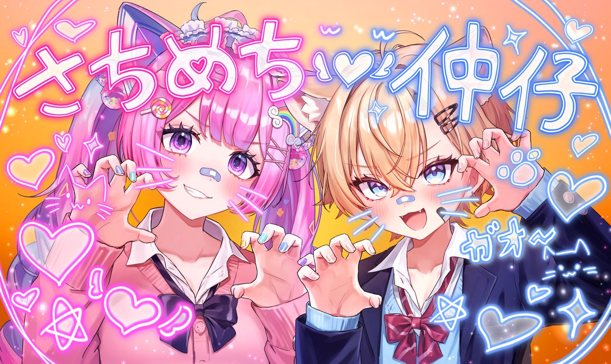 魔法少女おさち🦄🩷 tweet media