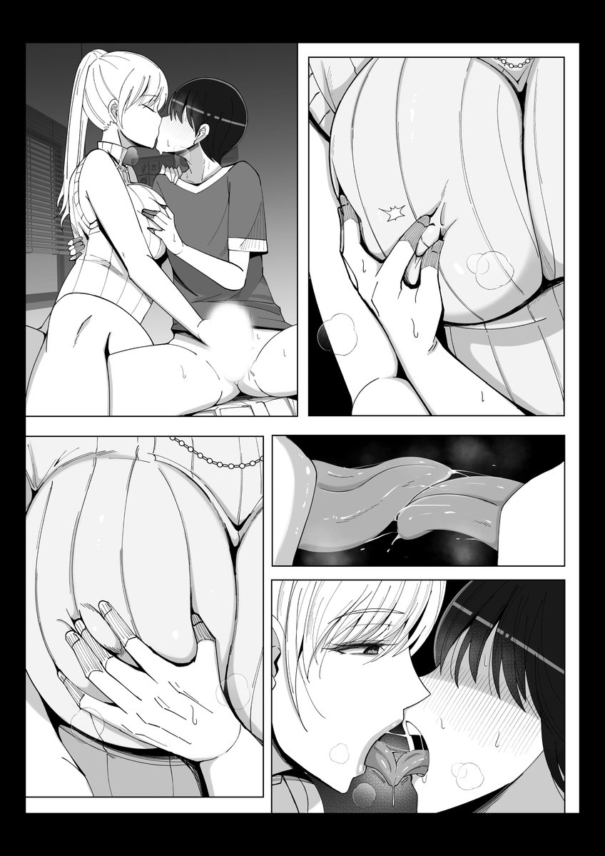 セール中ですってよ!甘酒飲みたい🥛 