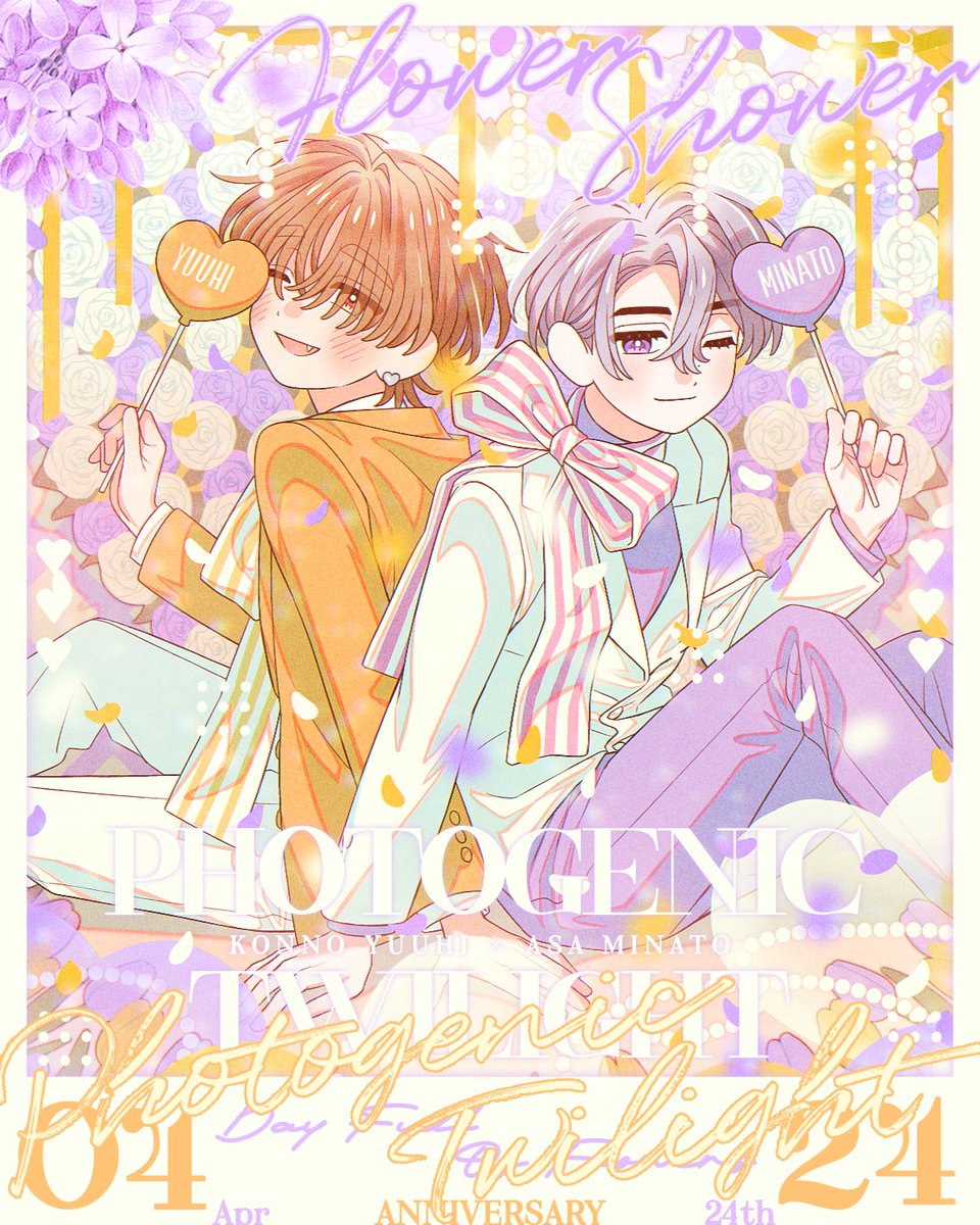 붉은개미 커미션 tweet media