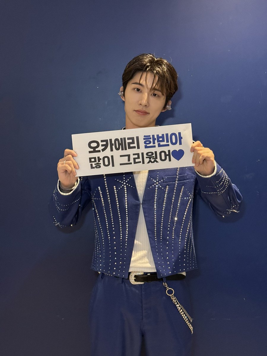 B.I Official tweet media