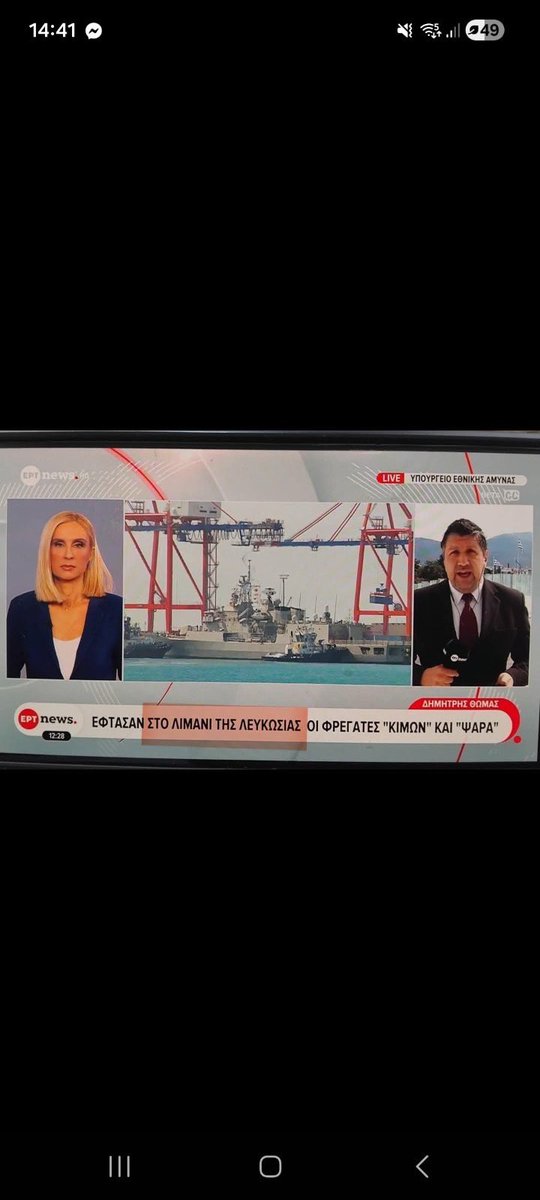 Ας το παρκάρει κοντά στον φάρο!

#cyprus