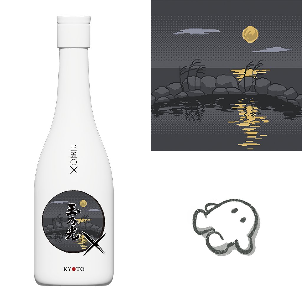 nakajima🪴 tweet media