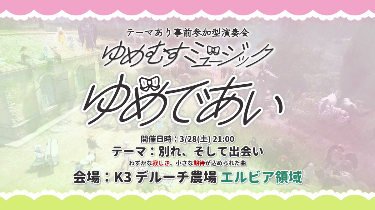 花ノひろみん tweet media