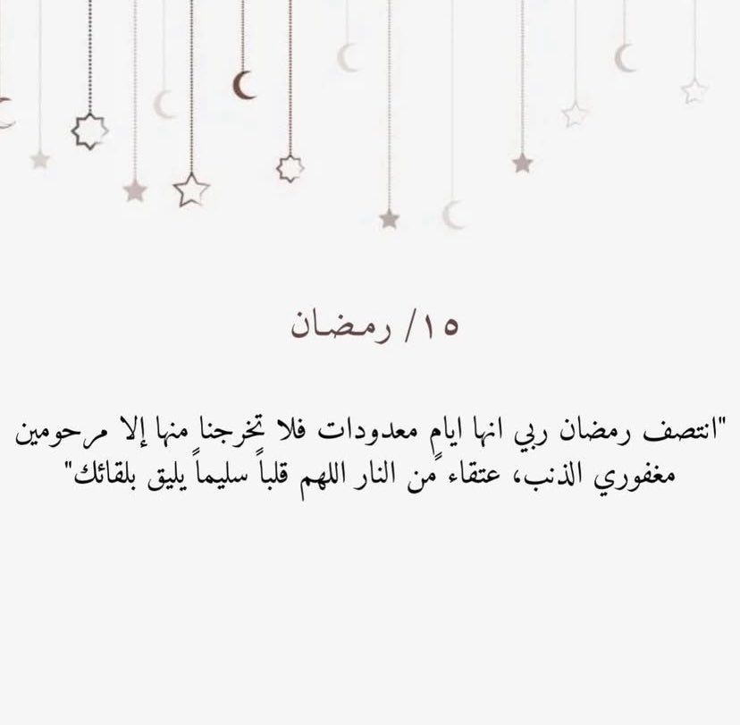 Safaa tweet media