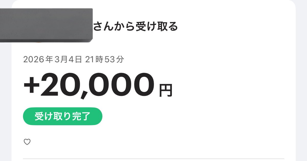 x0mrz's tweet photo. 雑魚ばっか👅🖕🏻♡w

りるの声 そんなに刺さる？🥺♡ 

#貢ぎマゾ #貢ぎ奴隷 https://t.co/EWZCLSIMqO