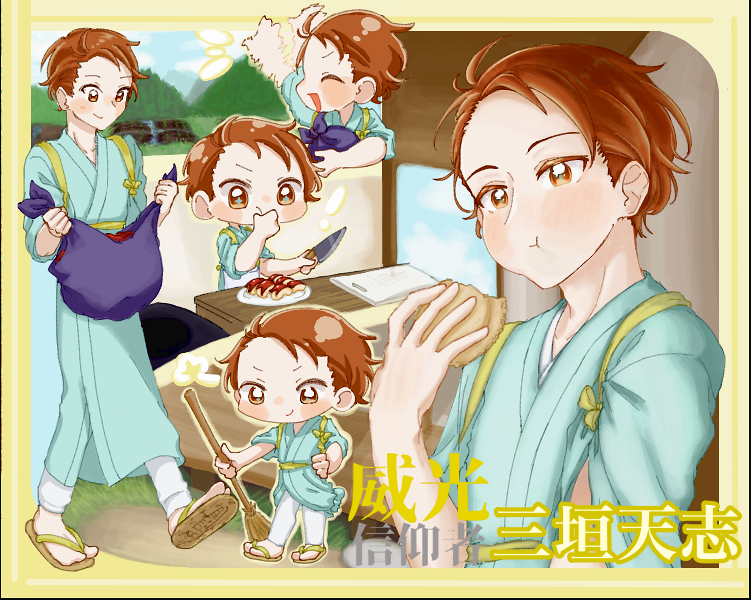 絵チャのリザルト