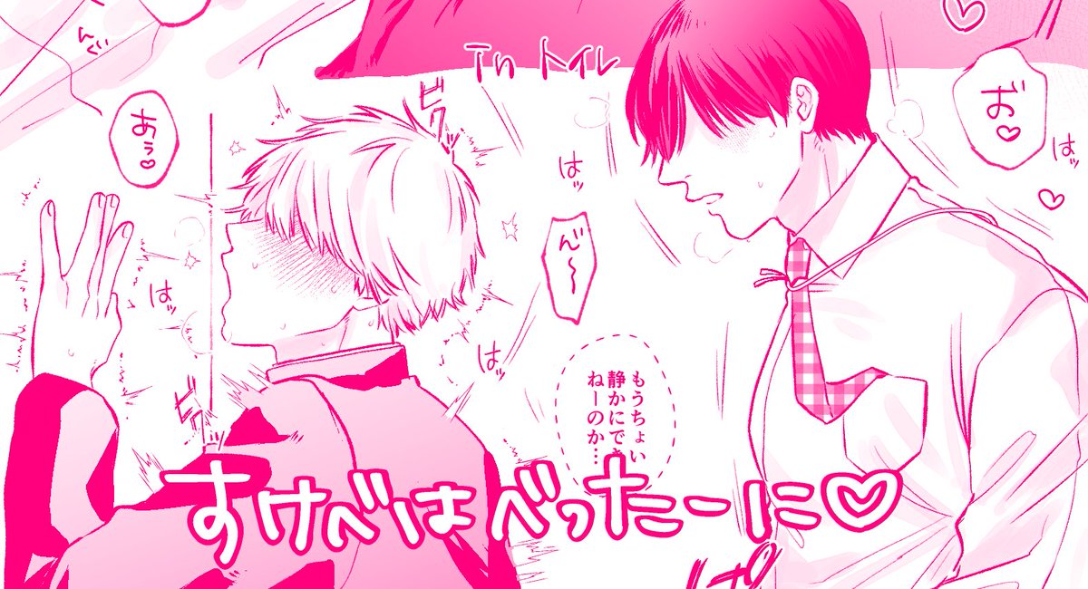 むちｯ！！！ tweet media