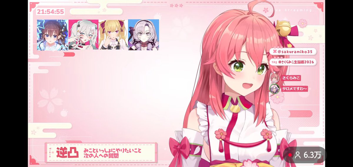 やっぱ、この衣装最強だよね😌
#みこなま
