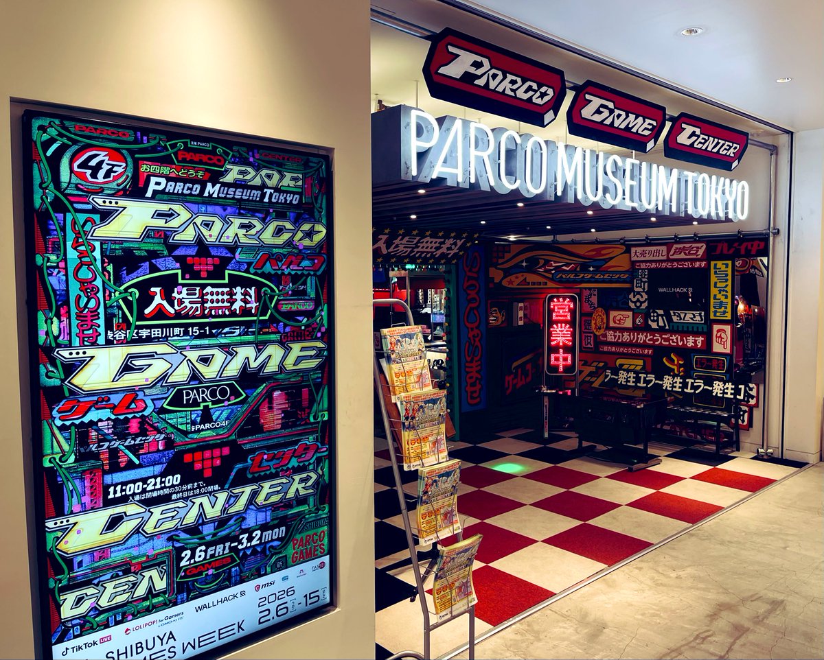 yoshimu_karaage's tweet image. 今日じゃないですが、デスストのポップアップ寄って来ました！
PARCO GAME CENTER、レトロでユニークな面白い空間🎮👍常設だったらいいのに！
#DeathStranding2  #PARCOGAMES