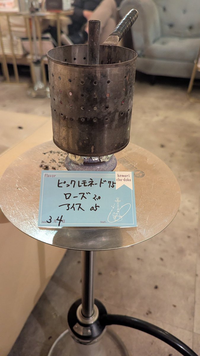 L539itaria's tweet photo. #今日のシーシャ  #シーシャ  #けむりちゅーどく  #シーシャ作り体験
シーシャ作り体験。人生初のメイドインアズマヤシーシャ。 https://t.co/BdZqx0Axj6