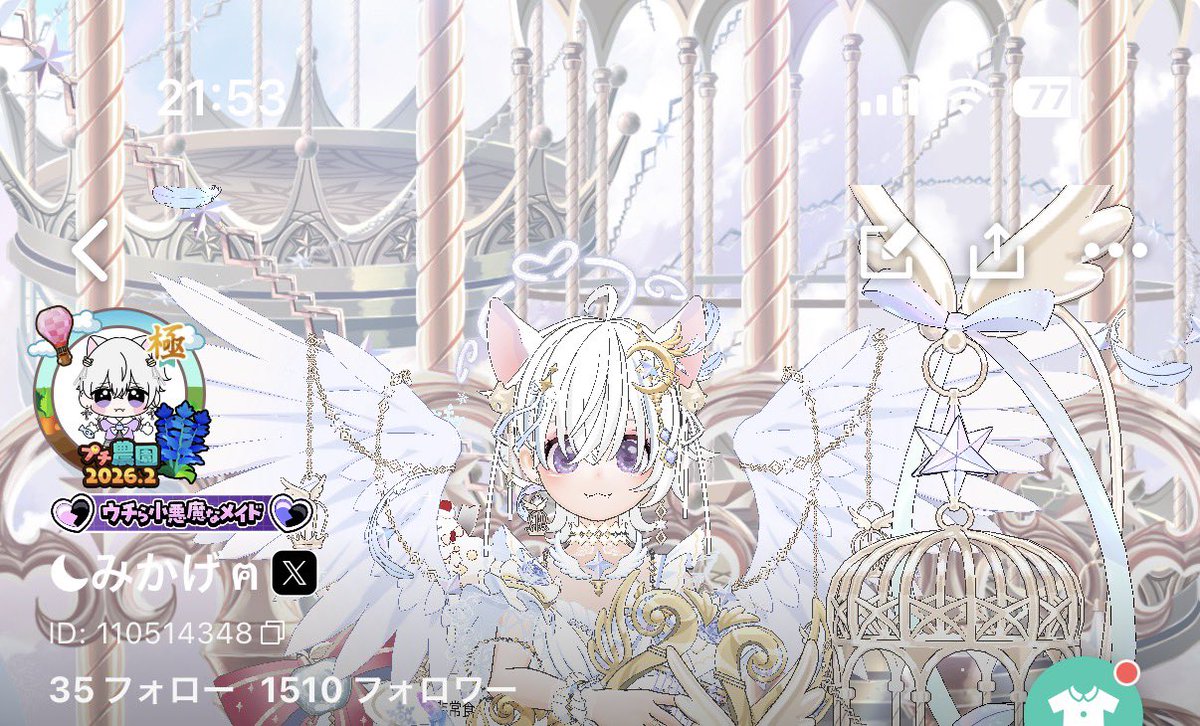 3月に新たな出会いを求めてฅ"

初めまして！みかげと申します
仲良くなると愉快犯になる猫ですωΦ )
沢山お友達が欲しいです👉🏻👈🏻⸝⸝⸝

⚠️2シーズン程絡みがなくなると
そっと離れますご了承ください
ID:110514348
💬、🩷でお迎え行きますฅ"
#ミラティブ
#ミラティブ配信者さんと繋がりたい