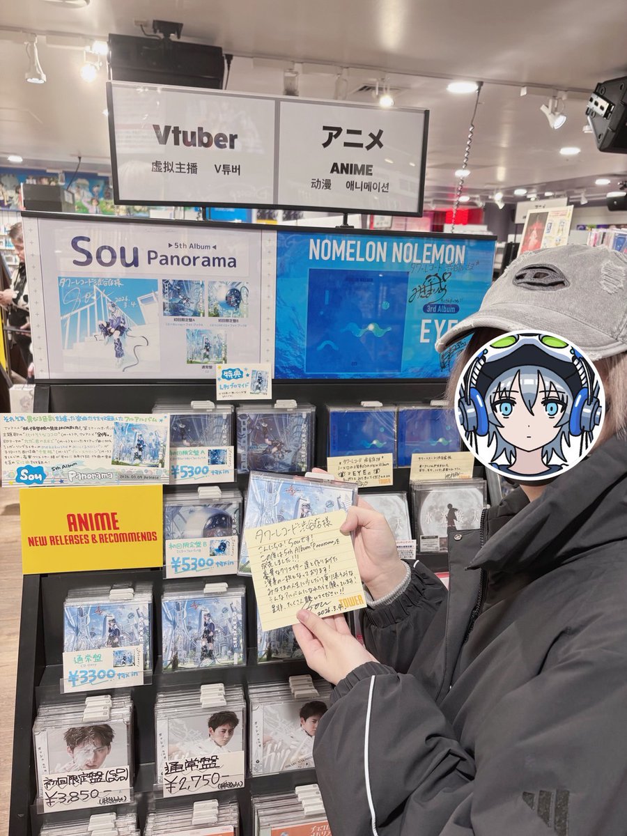 TOWER_Shibuya's tweet image. 【#タワ渋訪店】

／
本日 『#Panorama』 を
リリースされた #Sou さんが
ご訪店くださいました🌐💫
お忙しい中ありがとうございます😊
＼

4F展開場所にサインと
コメントカードをいただきました💫

早速掲出しております💙
是非この機会にご来店ください📣(nu)