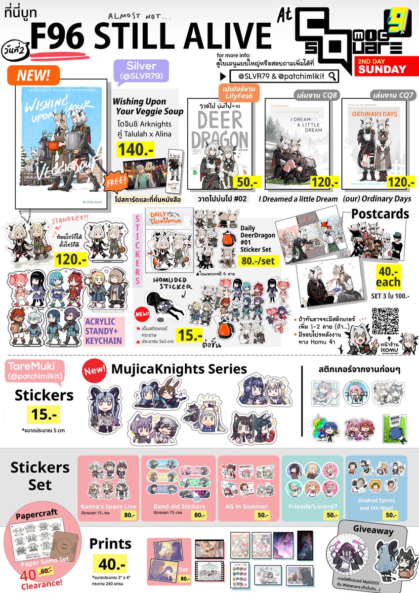 Silver @CQ9_SUN || F96-STILL ALIVE 🦌🐉 tweet media