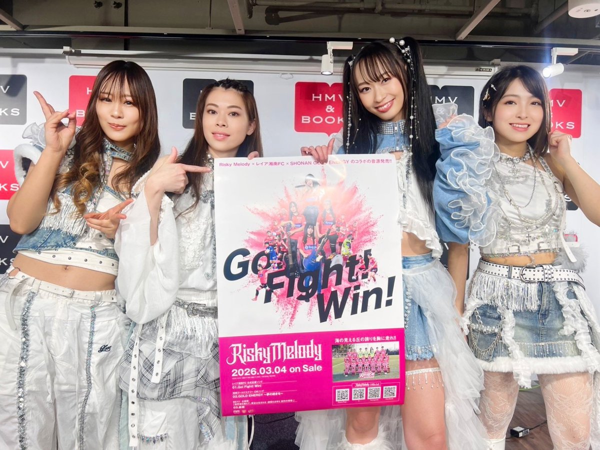 hinoalice's tweet photo. #RiskyMelody 
New Single『Go! Fight! Win!』
リリース記念インストアライブ！🎉

リリース当日に、ありがとうございました！！

#湘南ゴールドエナジー さんや
#SEISAOSAレイア湘南FC さんとの縁でできた今回のSingle。
たくさん感想も聞けてよかったです🤗
インストアならではの特典グッズも楽しんでもらえたかな？✨

皆様、たくさん聞いてくださいね！
