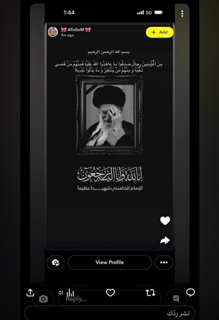 Meshal_Alnami's tweet photo. إيرانية مقيمة بالكويت تساند المعتدين على وطننا وتهدد المواطنين الذين يستنكرون مساندتها للمعتدين !!
@Moi_kuw https://t.co/bV4GX662NT