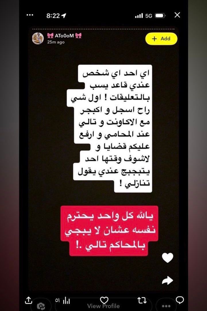 Meshal_Alnami's tweet photo. إيرانية مقيمة بالكويت تساند المعتدين على وطننا وتهدد المواطنين الذين يستنكرون مساندتها للمعتدين !!
@Moi_kuw https://t.co/bV4GX662NT
