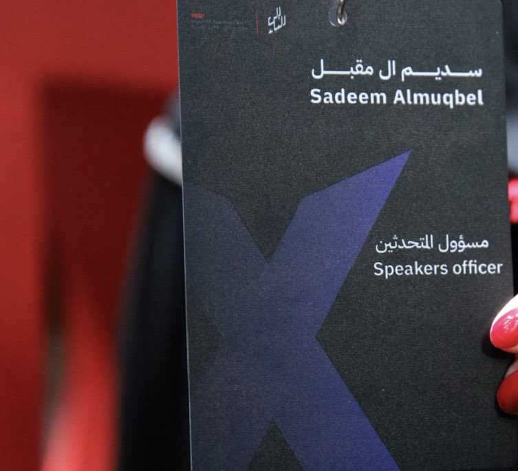 sadeemalmuqbel's tweet photo. After events things 🔜❣️#TEDxImamu https://t.co/mgtQ6Aq588