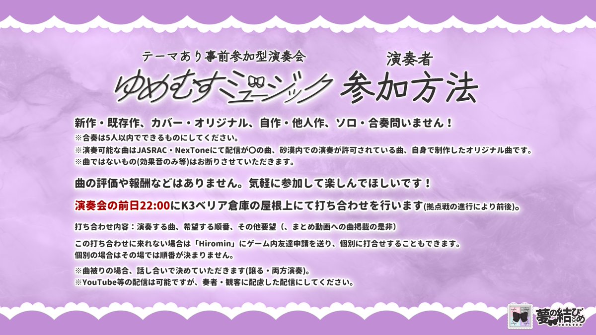 花ノひろみん tweet media