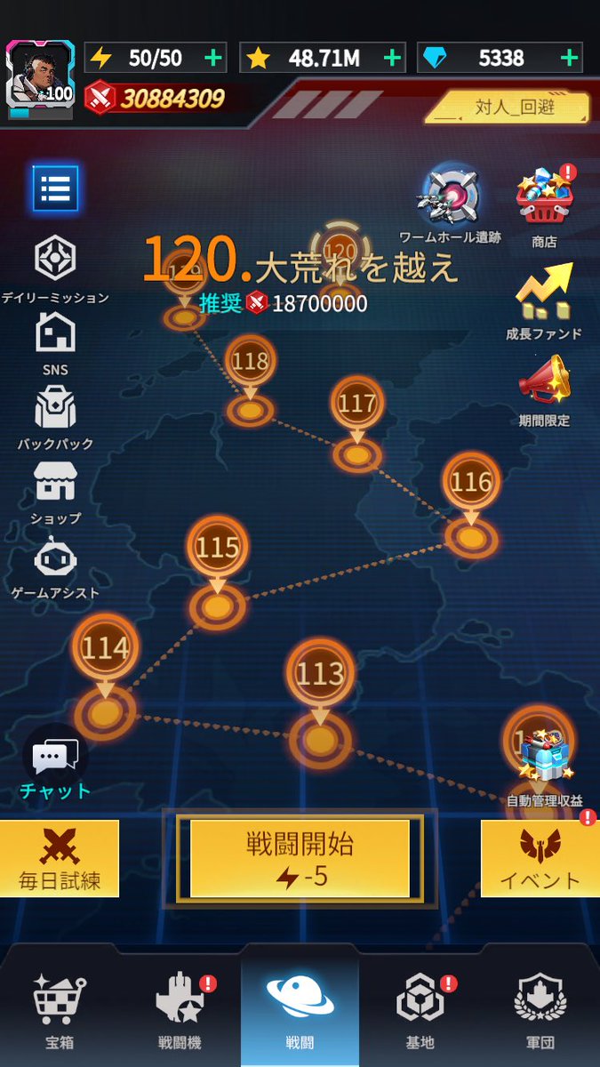 おんたま@WingFighter tweet media