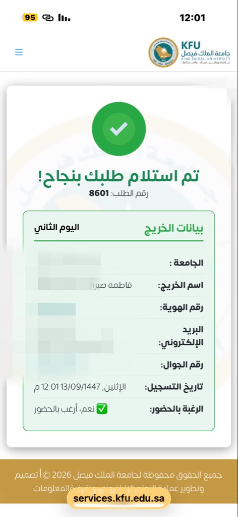 فاطمه tweet media