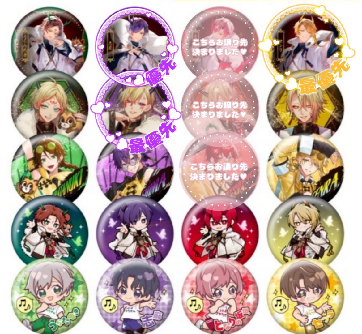 浦島坂田船 缶バ 交換 求➞最優先➞優先（画像のもの） 譲➞それ以外