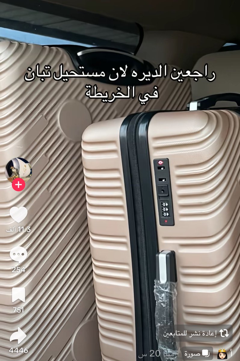 قشطهَ tweet media