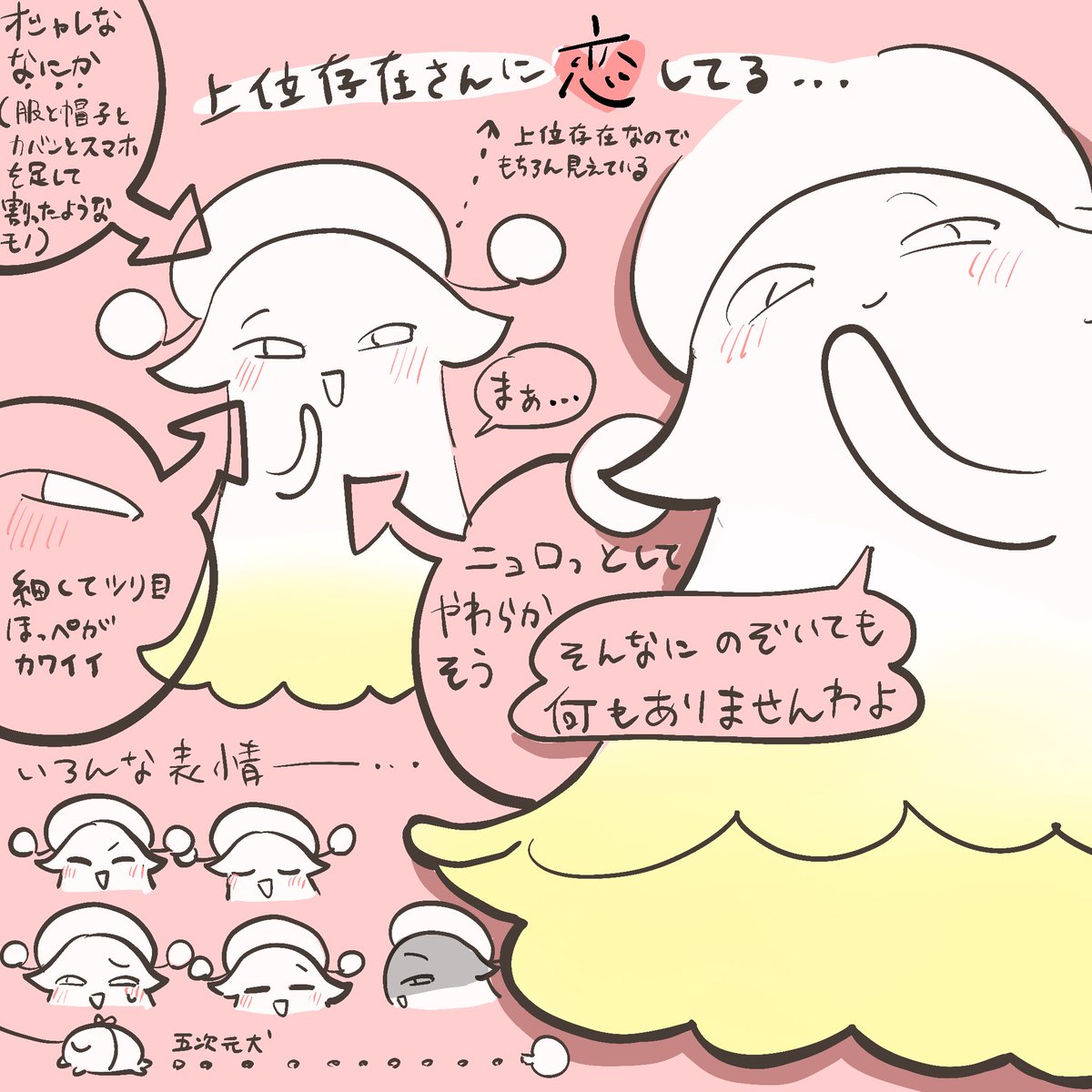 象さん tweet media