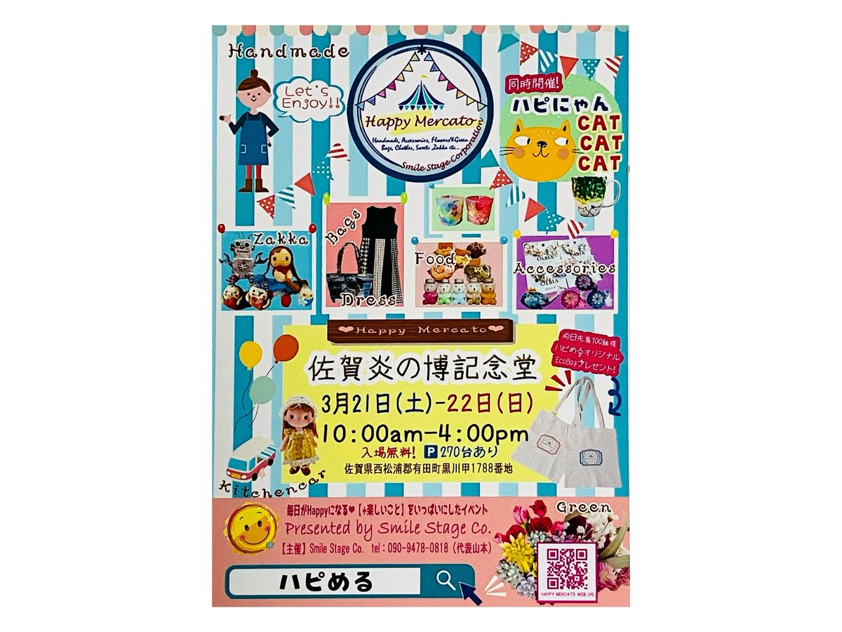 新作のブローチ🌸
ピンクもできました☺️

#ブローチ
#お花のブローチ

3/7・8
#九州ハンドメイド雑貨フェス
グランメッセ
149ブースです！

3/21・22
#ハッピーメルカート
佐賀炎の博記念堂

6/20・21
#ヨコハマハンドメイドマルシェ
パシフィコ横浜