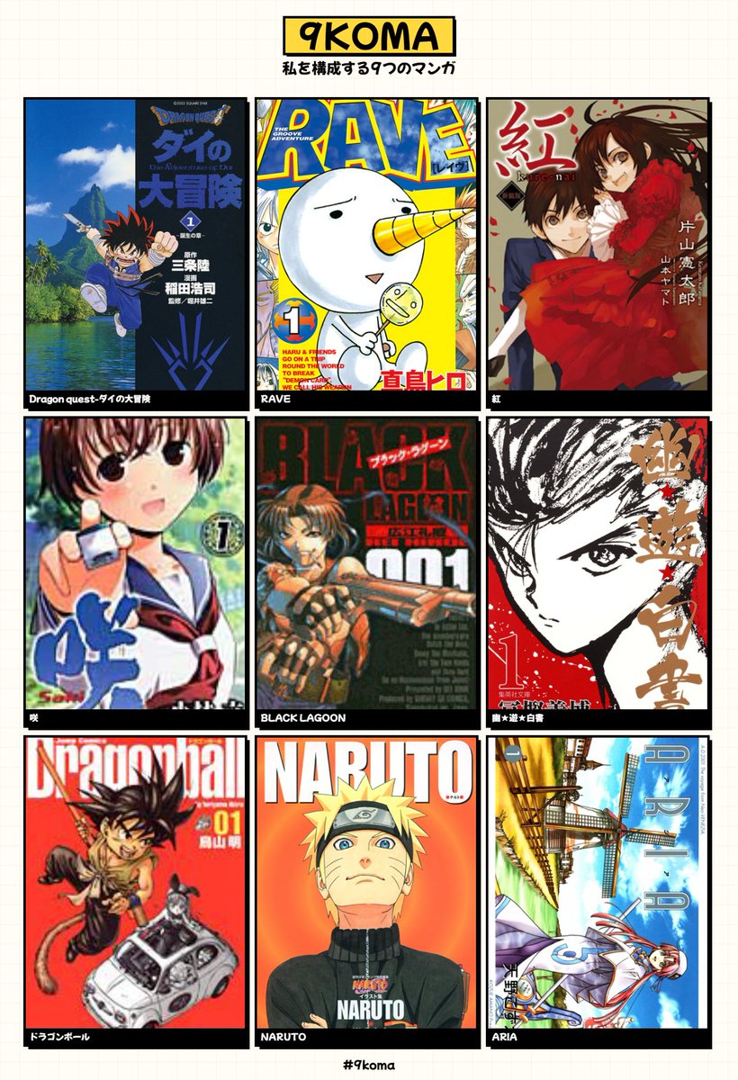 レウ・リデューム tweet media