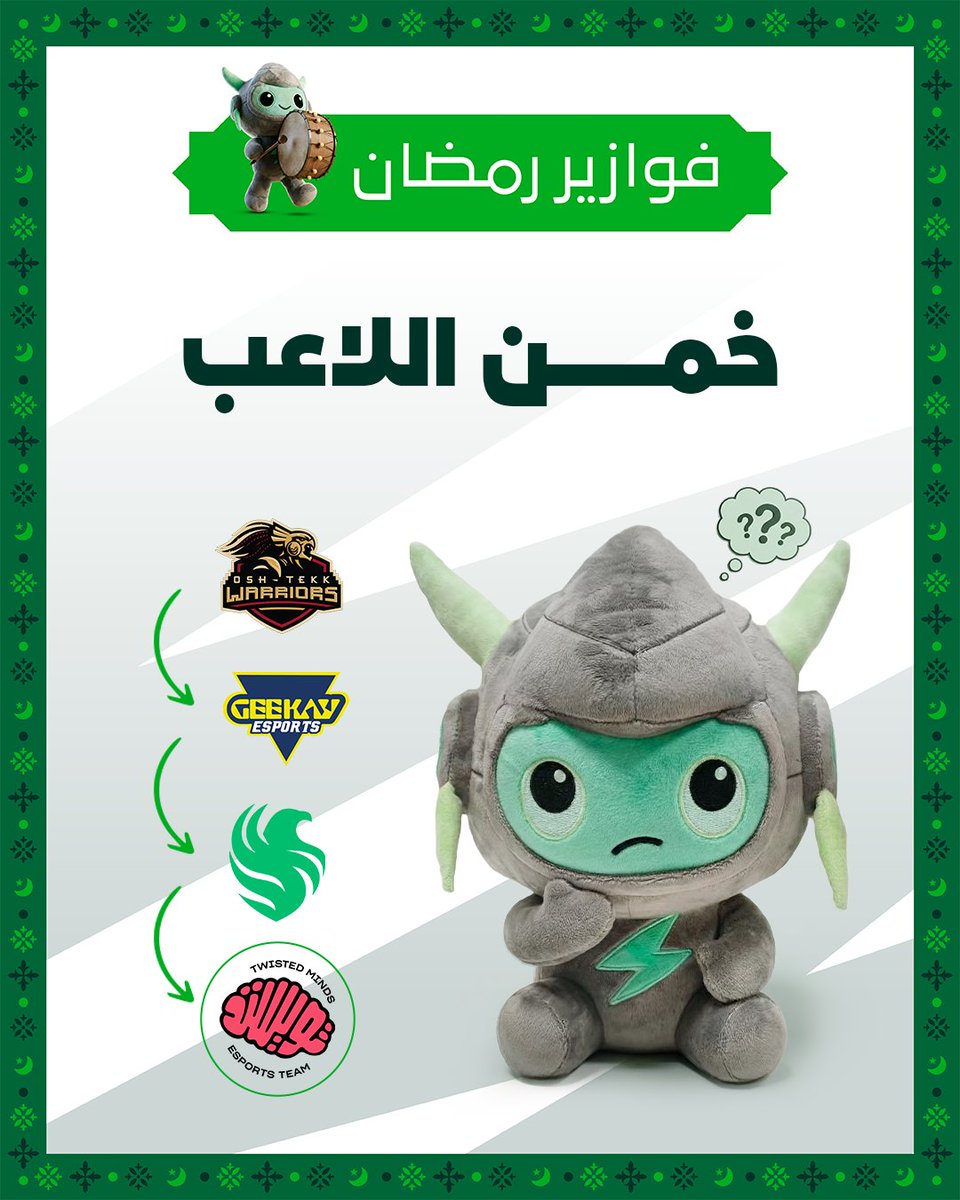 الدوري السعودي للرياضات الإلكترونية tweet media