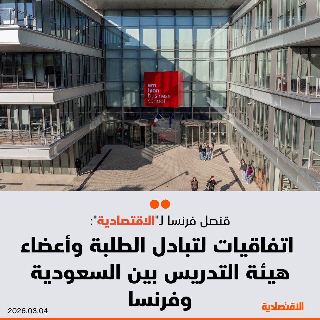 صحيفة الاقتصادية tweet media